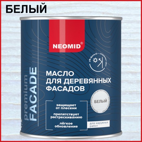 Масло для деревянных фасадов Neomid Premium Facade