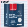 Масло для деревянных фасадов Neomid Premium Facade