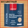Масло для деревянных фасадов Neomid Premium Facade