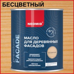 Масло для деревянных фасадов Neomid Premium Facade
