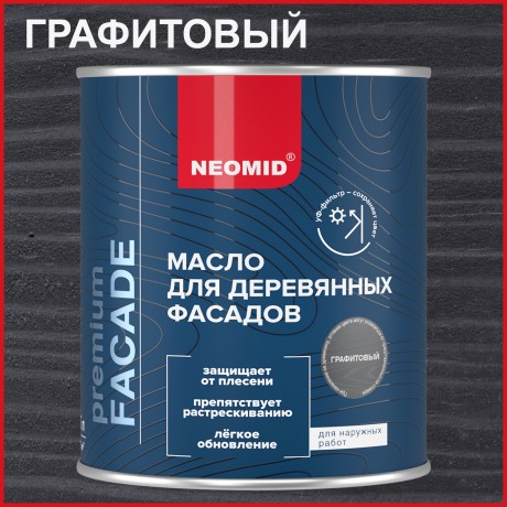 Масло для деревянных фасадов Neomid Premium Facade