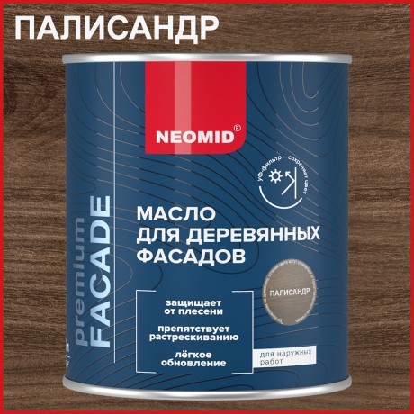 Масло для деревянных фасадов Neomid Premium Facade