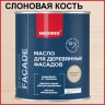 Масло для деревянных фасадов Neomid Premium Facade