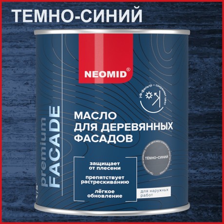 Масло для деревянных фасадов Neomid Premium Facade