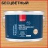 Масло для деревянных фасадов Neomid Premium Facade