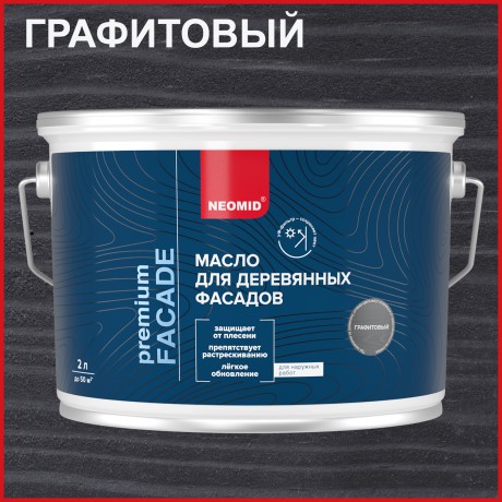Масло для деревянных фасадов Neomid Premium Facade