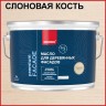 Масло для деревянных фасадов Neomid Premium Facade