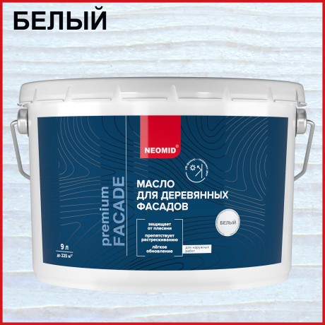 Масло для деревянных фасадов Neomid Premium Facade