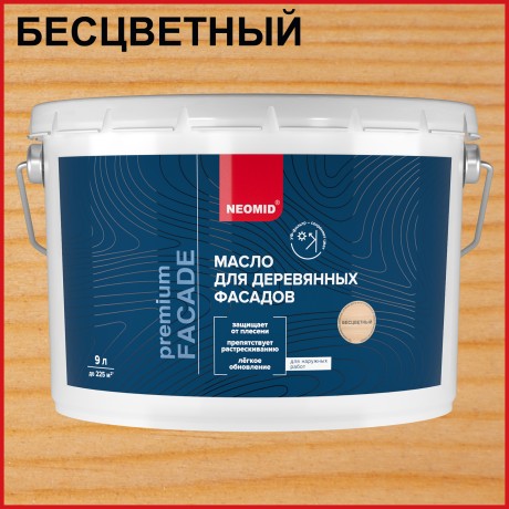 Масло для деревянных фасадов Neomid Premium Facade