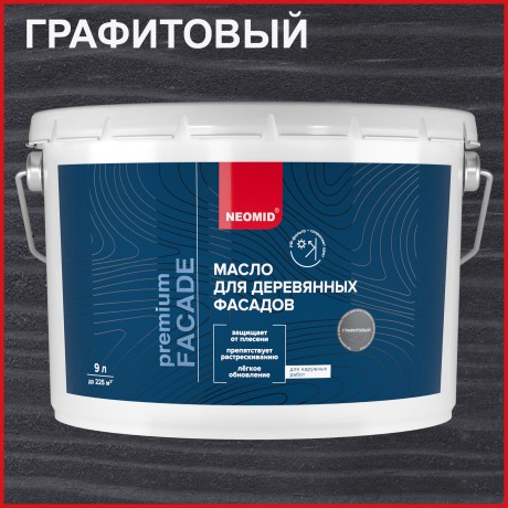 Масло для деревянных фасадов Neomid Premium Facade
