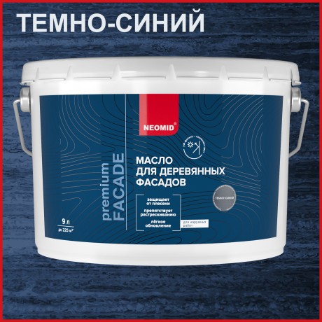 Масло для деревянных фасадов Neomid Premium Facade