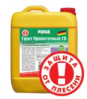Грунтовка пропиточный Pufas