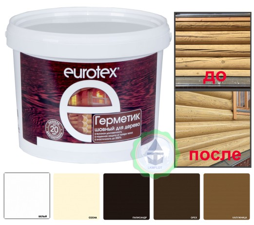 Герметик шовный для дерева Eurotex