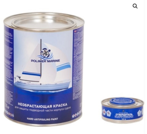 Краска необрастающая Polimer Marine 2К