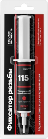 Клей анаэробный Efele 115 в дозаторе