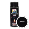 Эмаль для каминов Jobi Thermospray 650°C