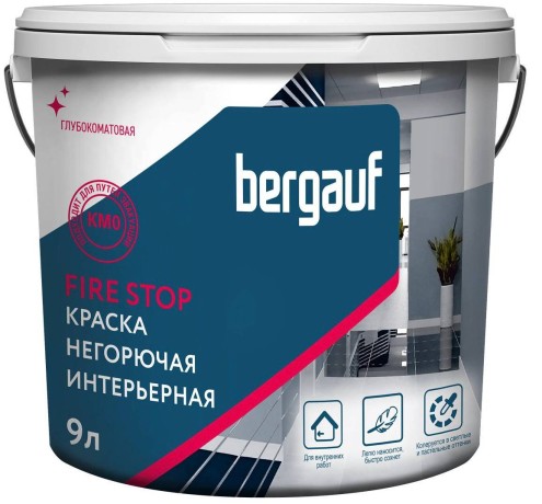 Краска интерьерная негорючая Bergauf Fire Stop