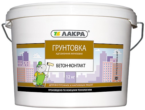 Грунтовка акриловая Бетон-Контакт Лакра