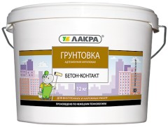 Грунтовка акриловая Бетон-Контакт Лакра