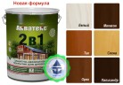 Защитное покрытие для древесины Акватекс 2 в 1 новая формула