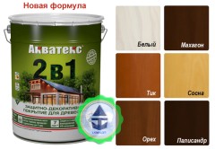 Защитное покрытие для древесины Акватекс 2 в 1 новая формула