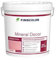 Штукатурка структурная декоративная Finncolor Mineral Dеcor «Шуба» 2,5 мм