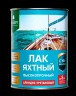 Лак яхтный Prosept