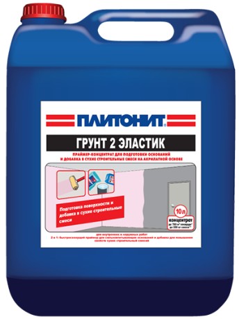 Грунтовка Плитонит Грунт 2 Эластик