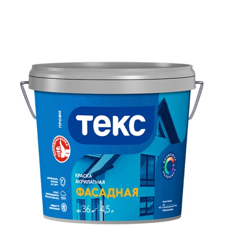 Краска фасадная Текс Профи