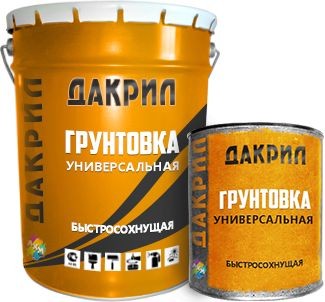 Грунтовка универсальная ЛКМ Торг Дакрил