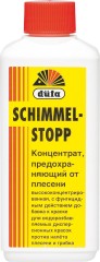 Раствор антиплесневый Dufa Schimmelstopp