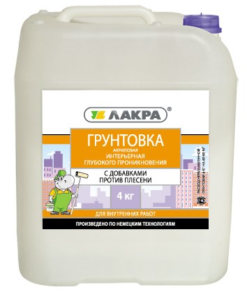 Грунтовка интерьерная глубокого проникновения Лакра