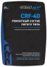 Смесь ремонтная безусадочная тиксотропного типа Glims PRO CRF-40