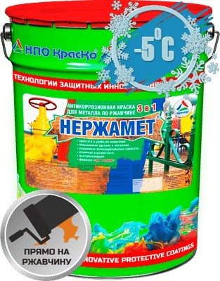 Краска-грунт для металла Краско Нержамет