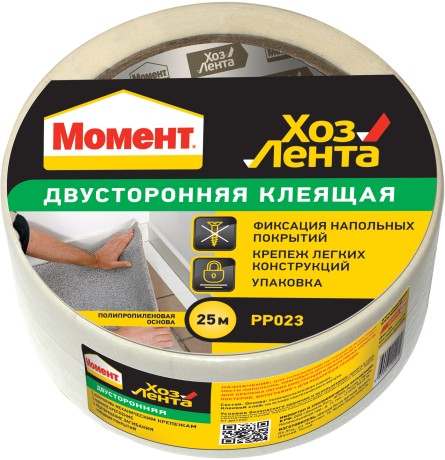 Лента клеящая хозяйственная Момент
