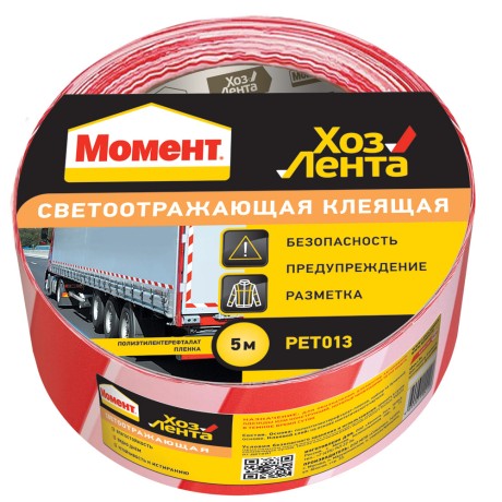 Лента клеящая хозяйственная Момент