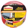 Лента клеящая хозяйственная Момент