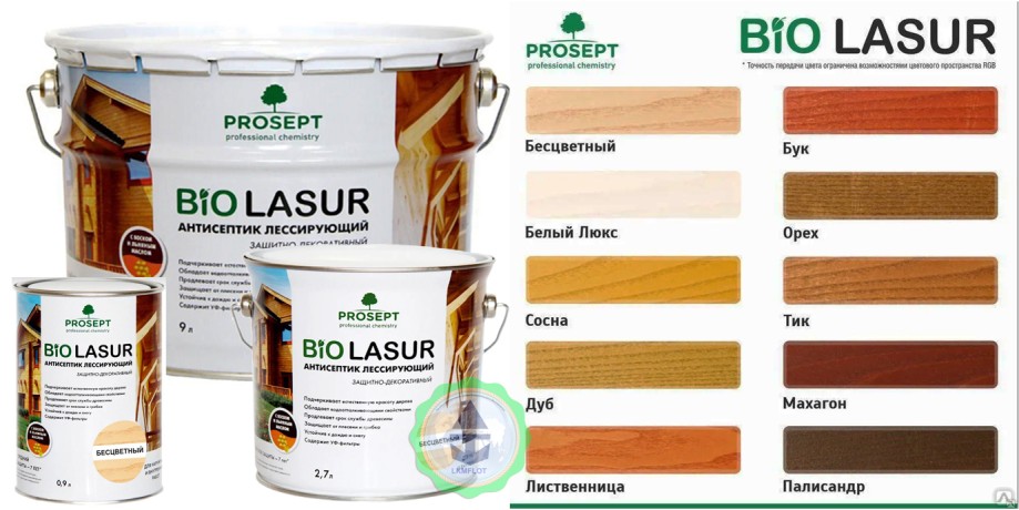 Антисептик лессирующий Prosept Bio Lasur