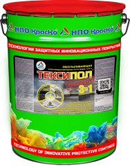 Грунт-эмаль финишная Краско Тексипол «3 в 1» Эксперт