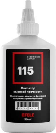 Клей анаэробный Efele 115