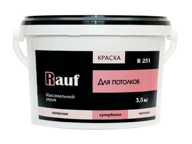 Краска для потолков Rauf R-251