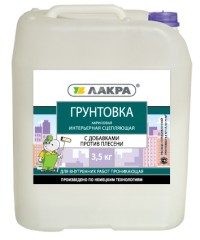 Грунтовка интерьерная сцепляющая Лакра