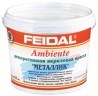 Краска декоративная Feidal Ambiente