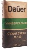 Смесь сухая универсальная Dauer M-150