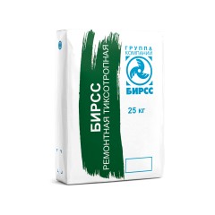 Смесь ремонтная тиксотропная Бирсс РСМ-2М М350