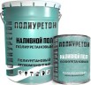 Пол наливной полиуретановый ЛКМ Торг Полиуретон