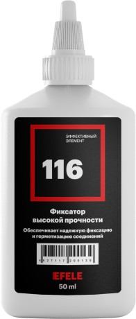 Клей анаэробный Efele 116