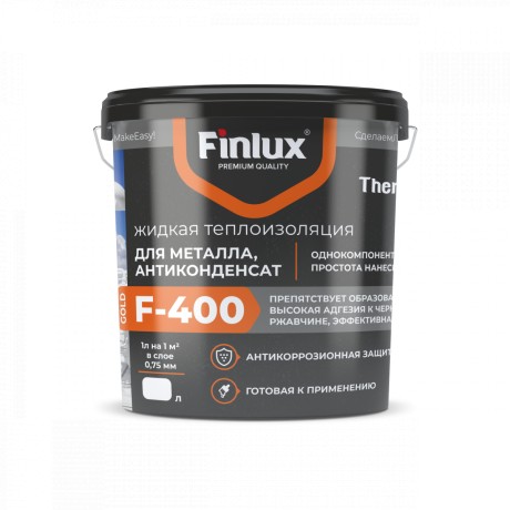 Краска для металла термоизолирующая Finlux F-400