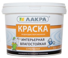 Краска интерьерная влагостойкая Лакра белоснежная