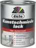 Лак кузнечный Dufa Kunstschmiedelack